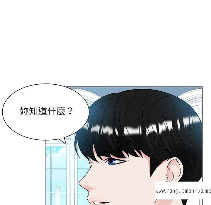 韩国漫画眷恋韩漫_眷恋-第10话在线免费阅读-韩国漫画-第19张图片