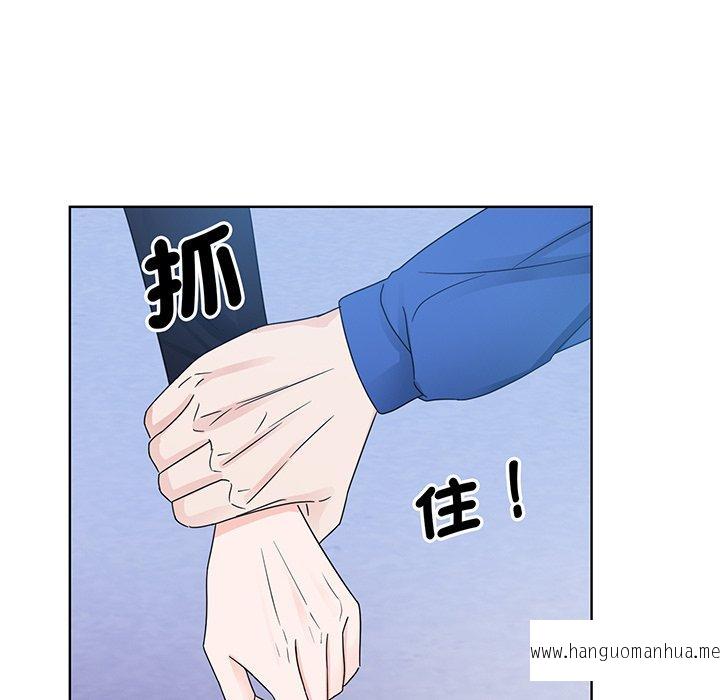 韩国漫画眷恋韩漫_眷恋-第8话在线免费阅读-韩国漫画-第106张图片