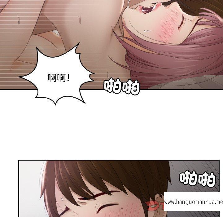 韩国漫画疑难杂症解决师韩漫_疑难杂症解决师-第7话在线免费阅读-韩国漫画-第50张图片