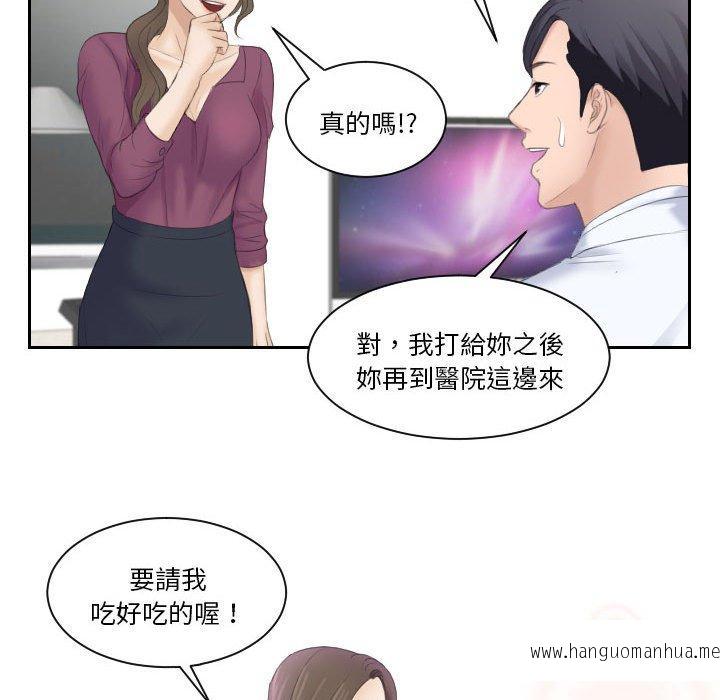 韩国漫画熟女都爱我韩漫_熟女都爱我-第2话在线免费阅读-韩国漫画-第92张图片