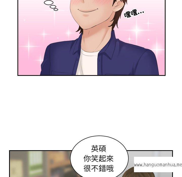 韩国漫画我的完美娃娃韩漫_我的完美娃娃-第5话在线免费阅读-韩国漫画-第21张图片