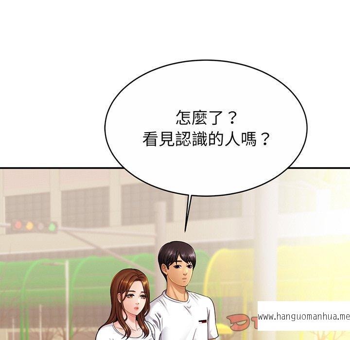 韩国漫画相亲相爱一家人韩漫_相亲相爱一家人-第7话在线免费阅读-韩国漫画-第138张图片