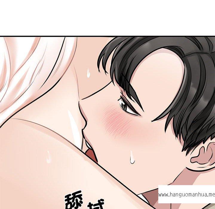 韩国漫画我的完美谬思韩漫_我的完美谬思-第8话在线免费阅读-韩国漫画-第57张图片