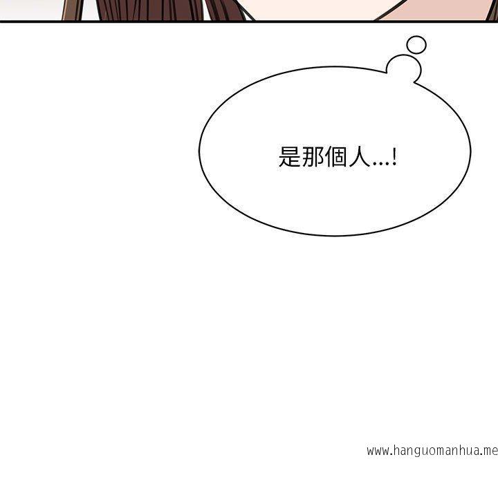 韩国漫画我的完美谬思韩漫_我的完美谬思-第7话在线免费阅读-韩国漫画-第5张图片