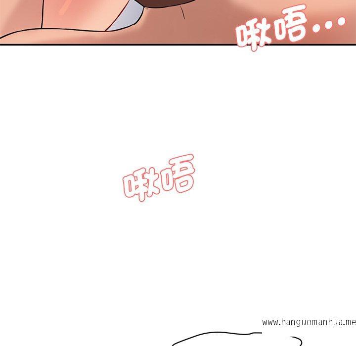 韩国漫画神秘香味研究室韩漫_神秘香味研究室-第6话在线免费阅读-韩国漫画-第140张图片