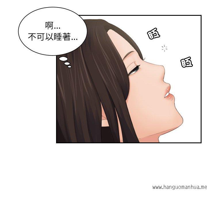 韩国漫画我的完美娃娃韩漫_我的完美娃娃-第7话在线免费阅读-韩国漫画-第24张图片