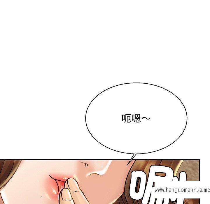 韩国漫画相亲相爱一家人韩漫_相亲相爱一家人-第4话在线免费阅读-韩国漫画-第160张图片