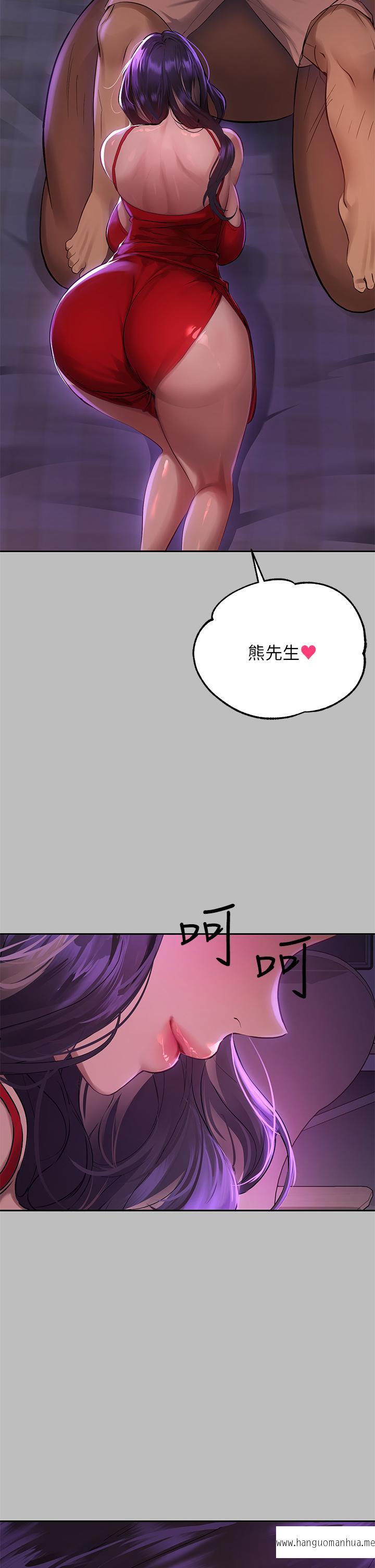 韩国漫画富家女姐姐韩漫_富家女姐姐-第51话-这么大，哪藏的住在线免费阅读-韩国漫画-第37张图片