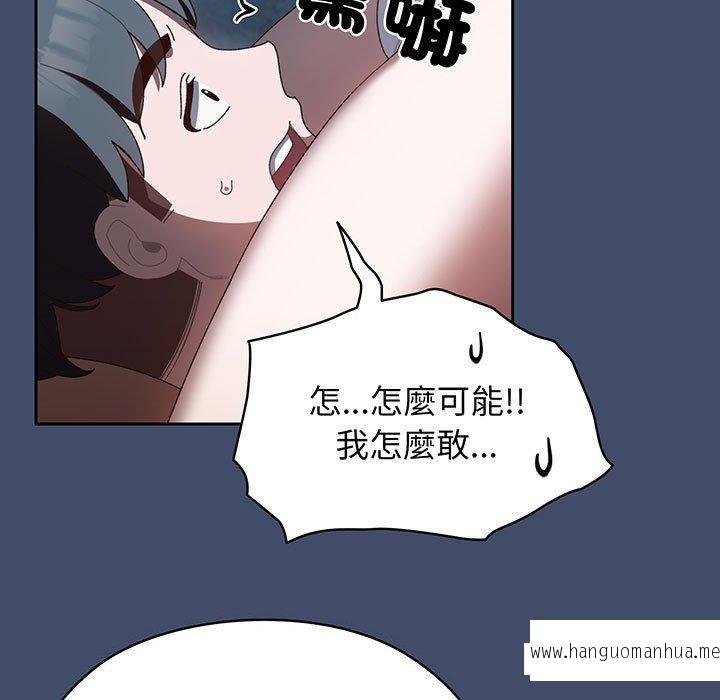 韩国漫画请把女儿交给我韩漫_请把女儿交给我-第6话在线免费阅读-韩国漫画-第17张图片