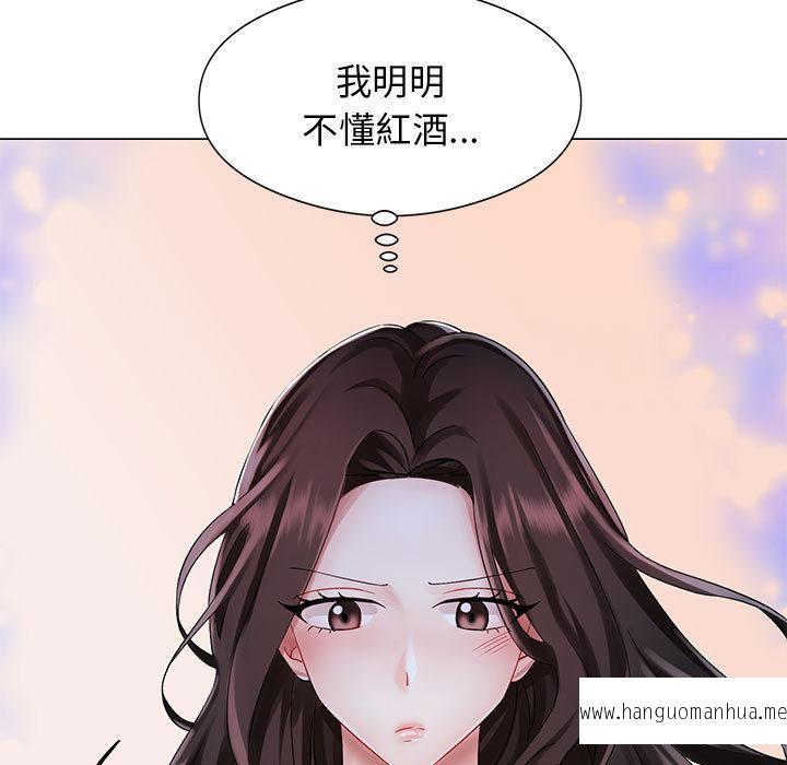 韩国漫画疯了才结婚韩漫_疯了才结婚-第1话在线免费阅读-韩国漫画-第71张图片