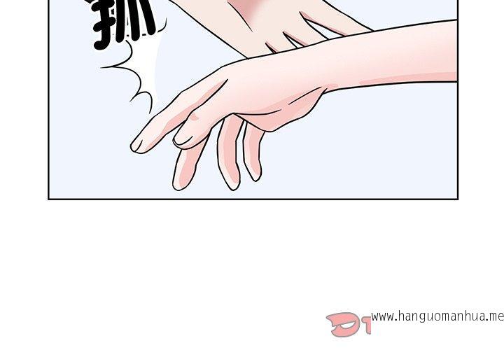 韩国漫画眷恋韩漫_眷恋-第2话在线免费阅读-韩国漫画-第3张图片