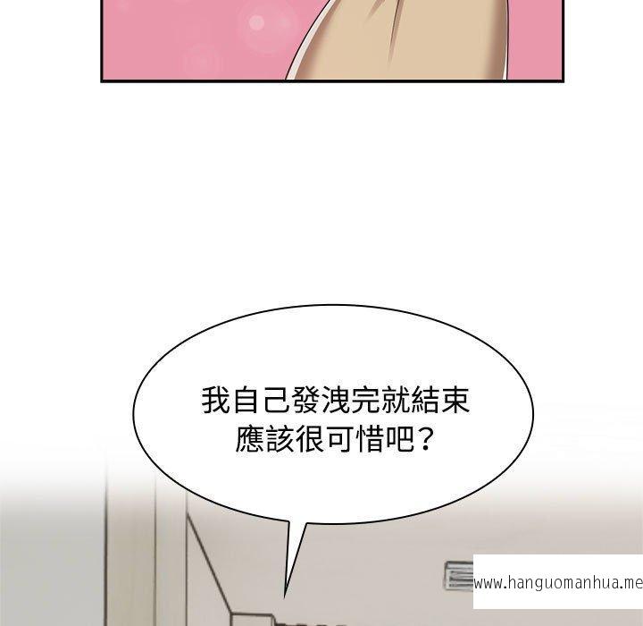 韩国漫画疯了才结婚韩漫_疯了才结婚-第5话在线免费阅读-韩国漫画-第45张图片