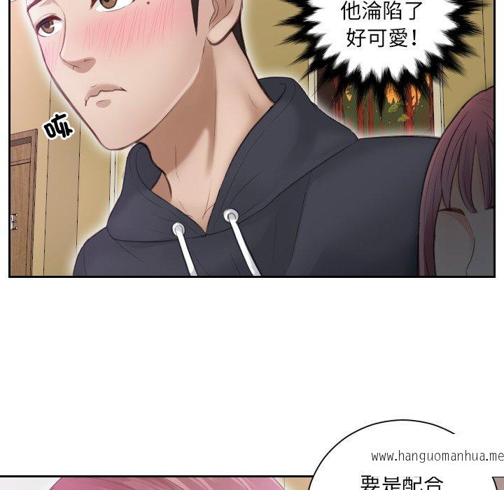 韩国漫画疑难杂症解决师韩漫_疑难杂症解决师-第6话在线免费阅读-韩国漫画-第33张图片