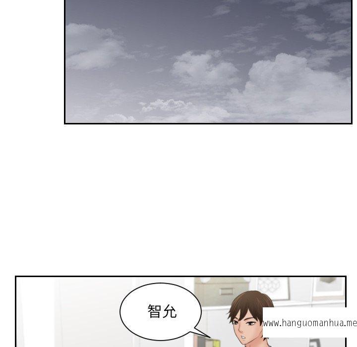 韩国漫画我的完美娃娃韩漫_我的完美娃娃-第8话在线免费阅读-韩国漫画-第13张图片