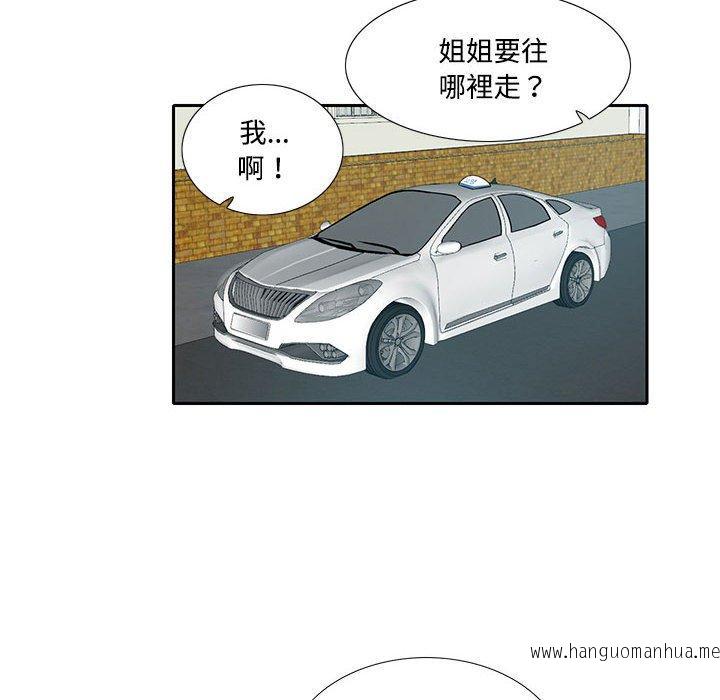 韩国漫画患得患失的爱恋韩漫_患得患失的爱恋-第5话在线免费阅读-韩国漫画-第16张图片