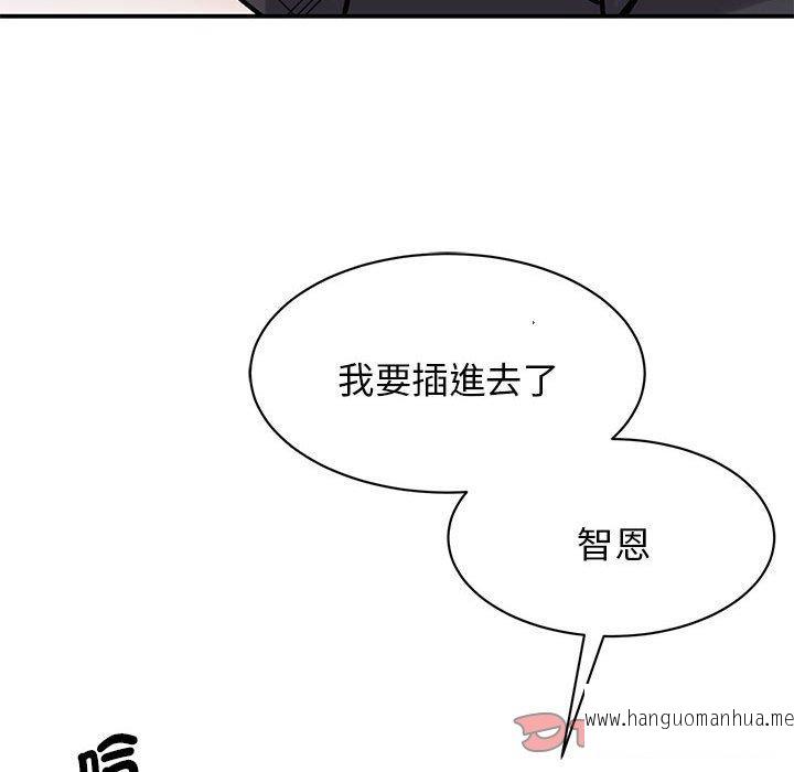 韩国漫画我的完美谬思韩漫_我的完美谬思-第6话在线免费阅读-韩国漫画-第102张图片