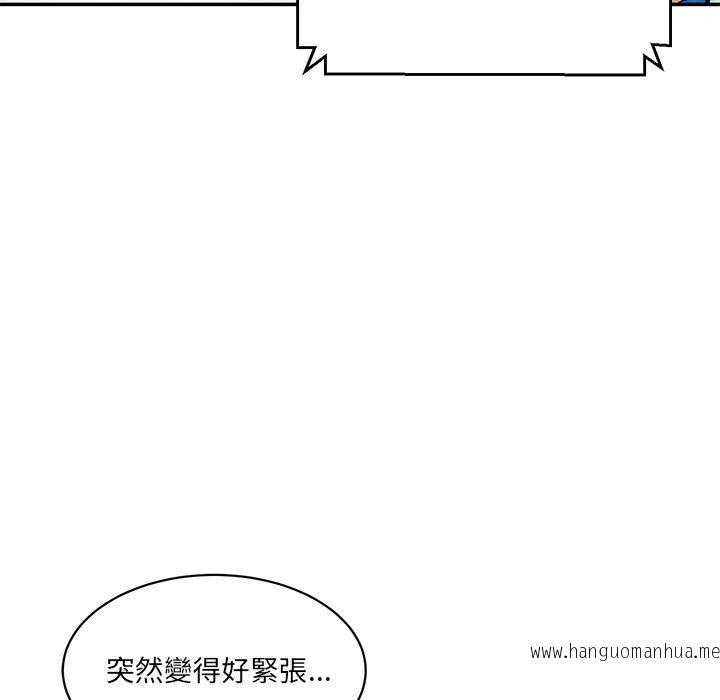 韩国漫画神秘香味研究室韩漫_神秘香味研究室-第7话在线免费阅读-韩国漫画-第116张图片