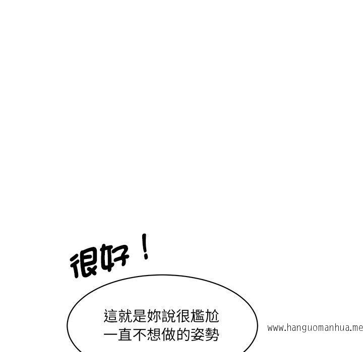 韩国漫画神秘香味研究室韩漫_神秘香味研究室-第2话在线免费阅读-韩国漫画-第66张图片