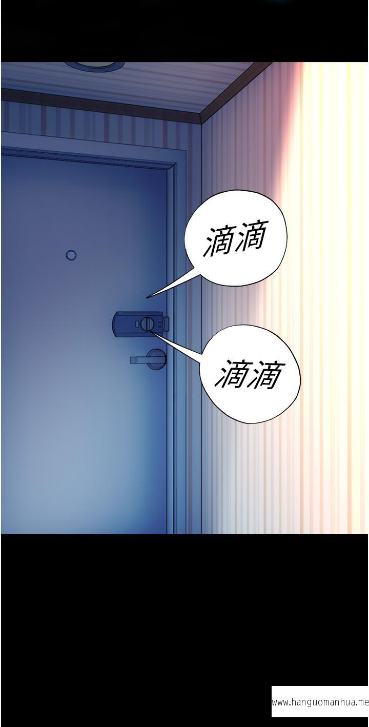 韩国漫画禁锢之欲韩漫_禁锢之欲-第9话-[LIVE]全裸打炮在线免费阅读-韩国漫画-第35张图片