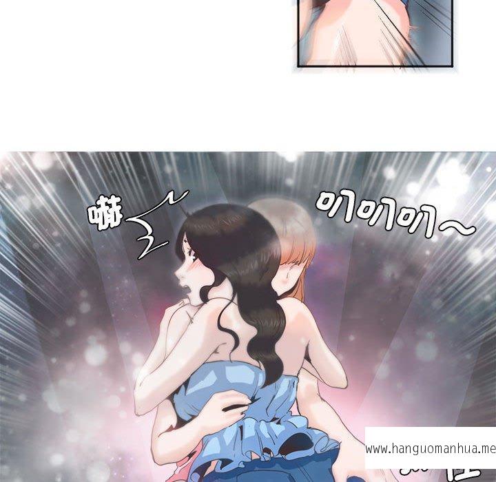 韩国漫画危险邂逅韩漫_危险邂逅-第4话在线免费阅读-韩国漫画-第63张图片