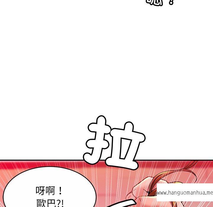 韩国漫画相亲相爱一家人韩漫_相亲相爱一家人-第9话在线免费阅读-韩国漫画-第134张图片