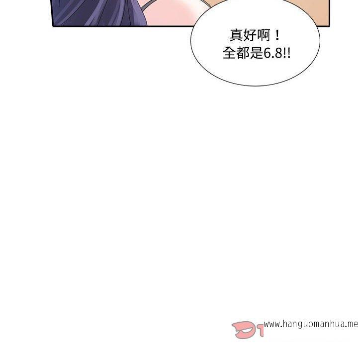 韩国漫画患得患失的爱恋韩漫_患得患失的爱恋-第7话在线免费阅读-韩国漫画-第30张图片