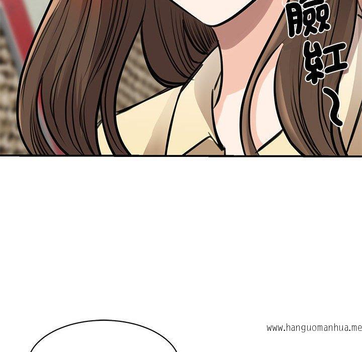 韩国漫画我的完美谬思韩漫_我的完美谬思-第9话在线免费阅读-韩国漫画-第95张图片