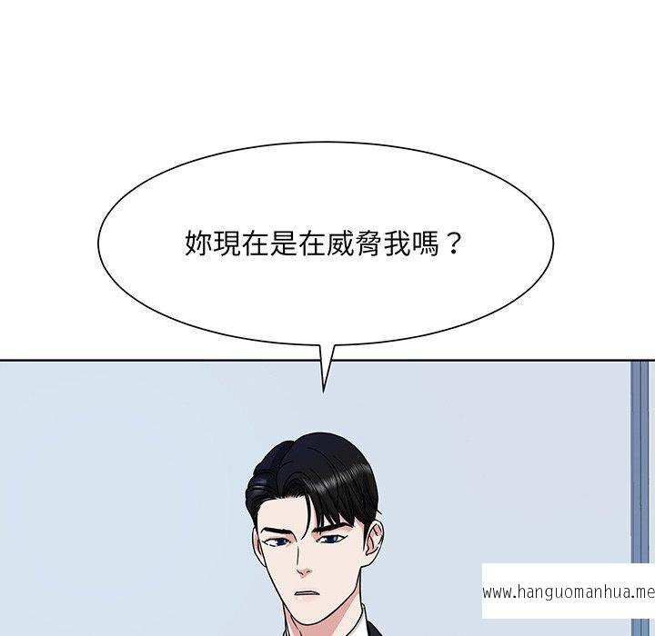 韩国漫画眷恋韩漫_眷恋-第3话在线免费阅读-韩国漫画-第82张图片