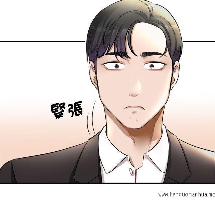 韩国漫画我的完美谬思韩漫_我的完美谬思-第1话在线免费阅读-韩国漫画-第76张图片