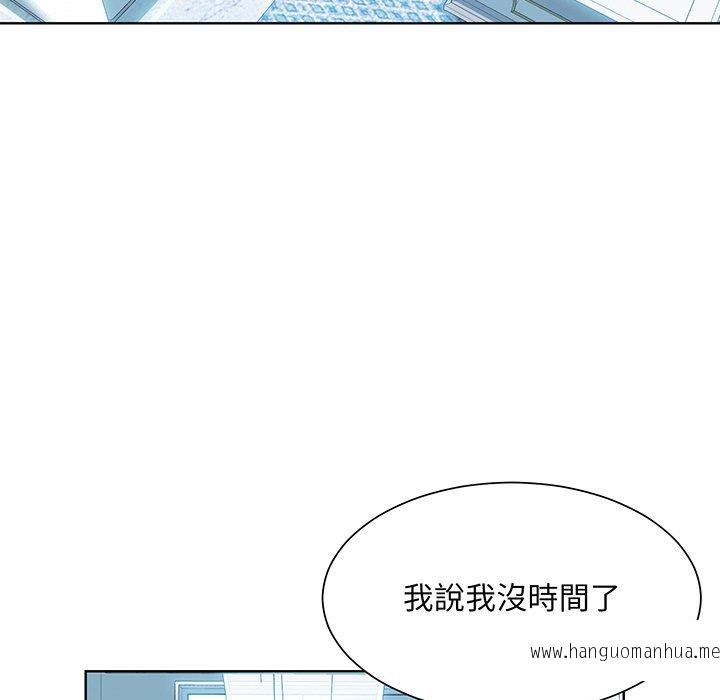 韩国漫画眷恋韩漫_眷恋-第9话在线免费阅读-韩国漫画-第83张图片