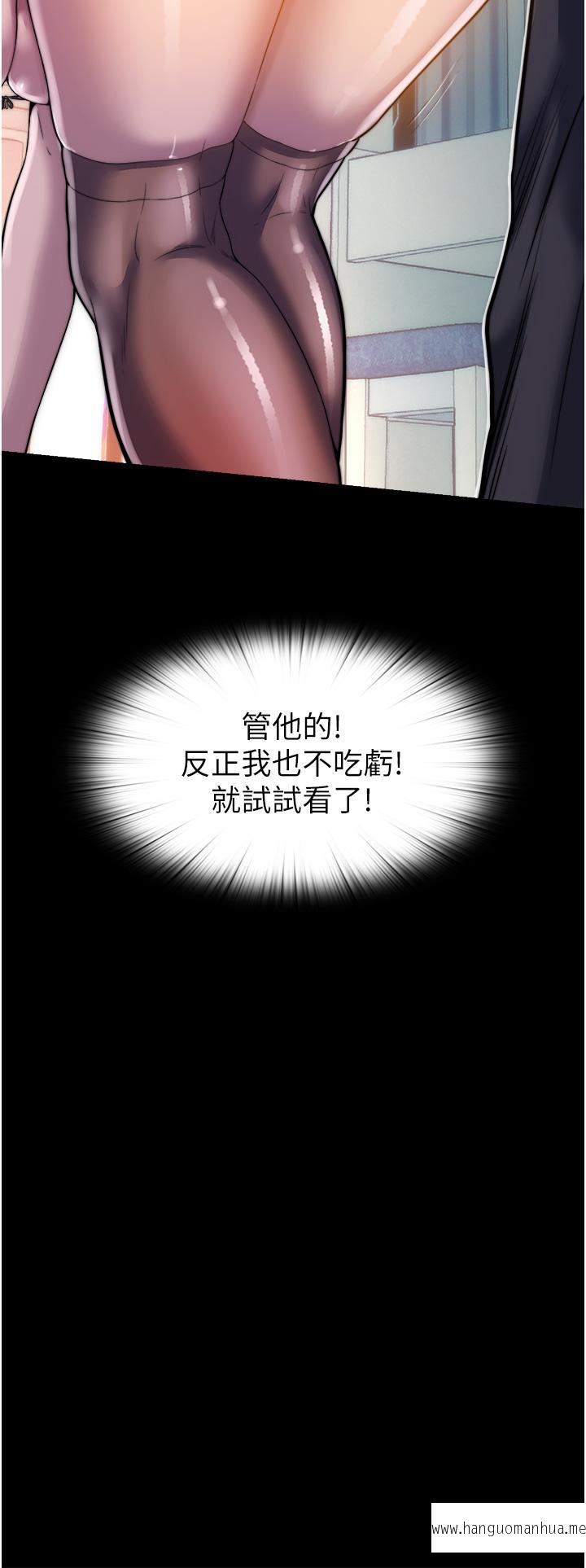 韩国漫画禁锢之欲韩漫_禁锢之欲-第1话-肉体的俘虏在线免费阅读-韩国漫画-第46张图片