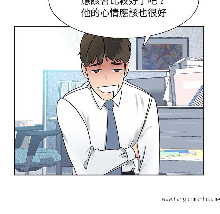 韩国漫画眷恋韩漫_眷恋-第2话在线免费阅读-韩国漫画-第115张图片