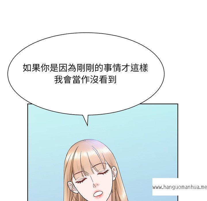 韩国漫画眷恋韩漫_眷恋-第6话在线免费阅读-韩国漫画-第53张图片