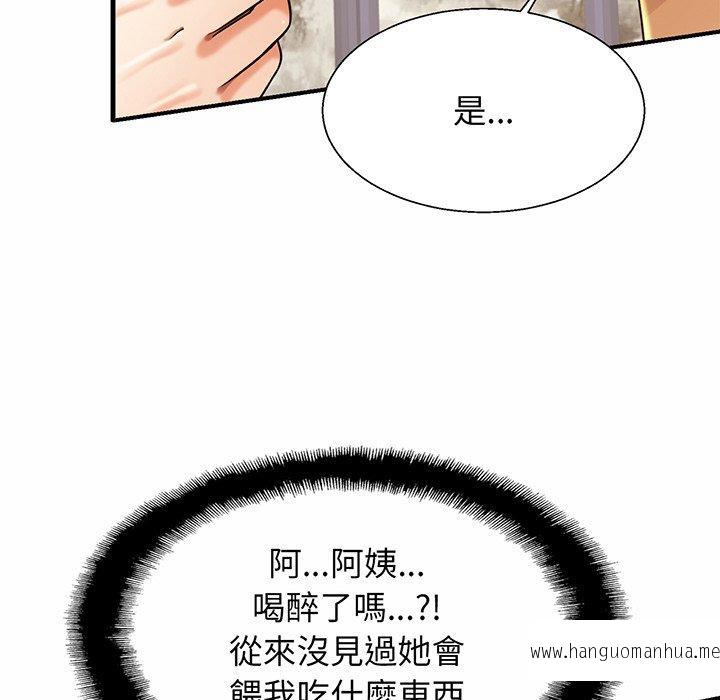 韩国漫画相亲相爱一家人韩漫_相亲相爱一家人-第4话在线免费阅读-韩国漫画-第24张图片