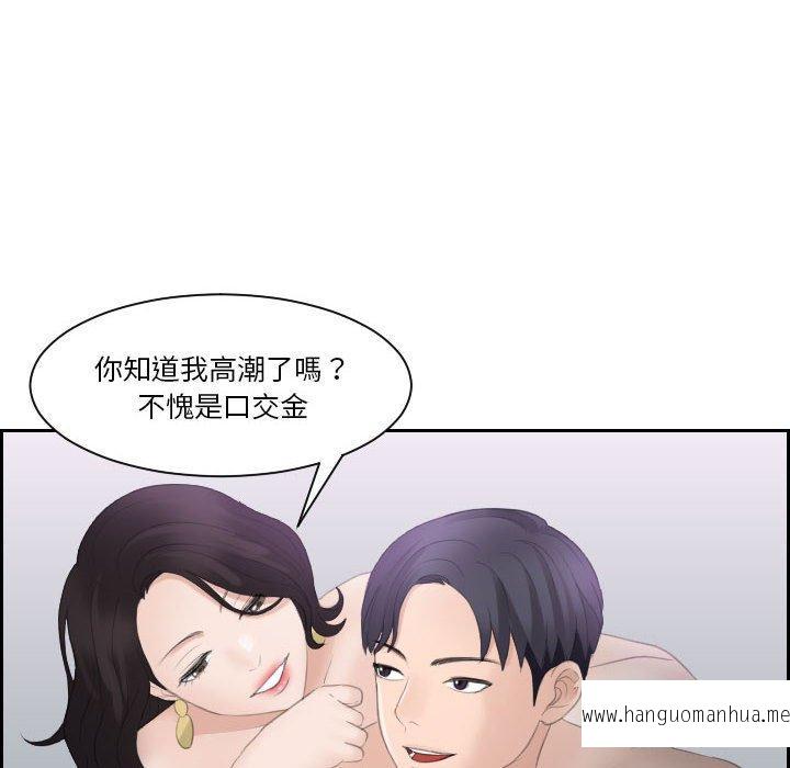 韩国漫画熟女都爱我韩漫_熟女都爱我-第1话在线免费阅读-韩国漫画-第38张图片