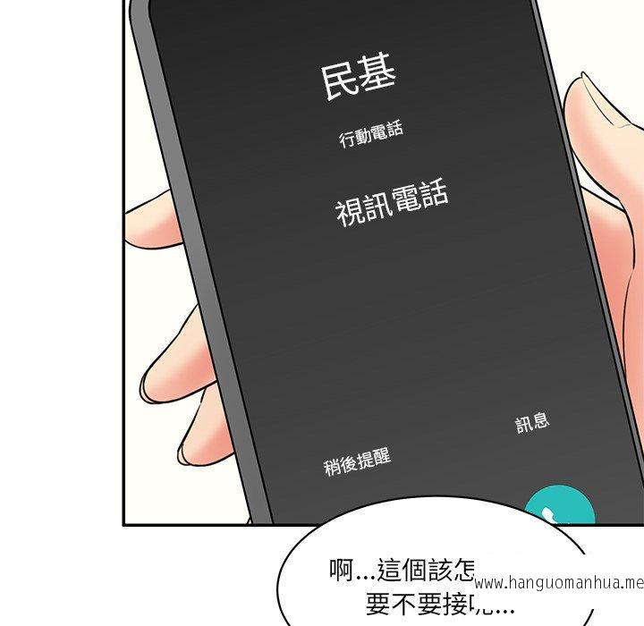 韩国漫画神秘香味研究室韩漫_神秘香味研究室-第7话在线免费阅读-韩国漫画-第97张图片