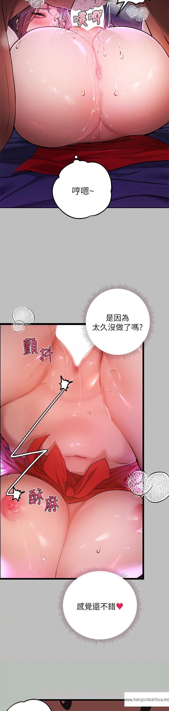 韩国漫画富家女姐姐韩漫_富家女姐姐-第52话-想玩什么，姐姐都奉陪在线免费阅读-韩国漫画-第25张图片