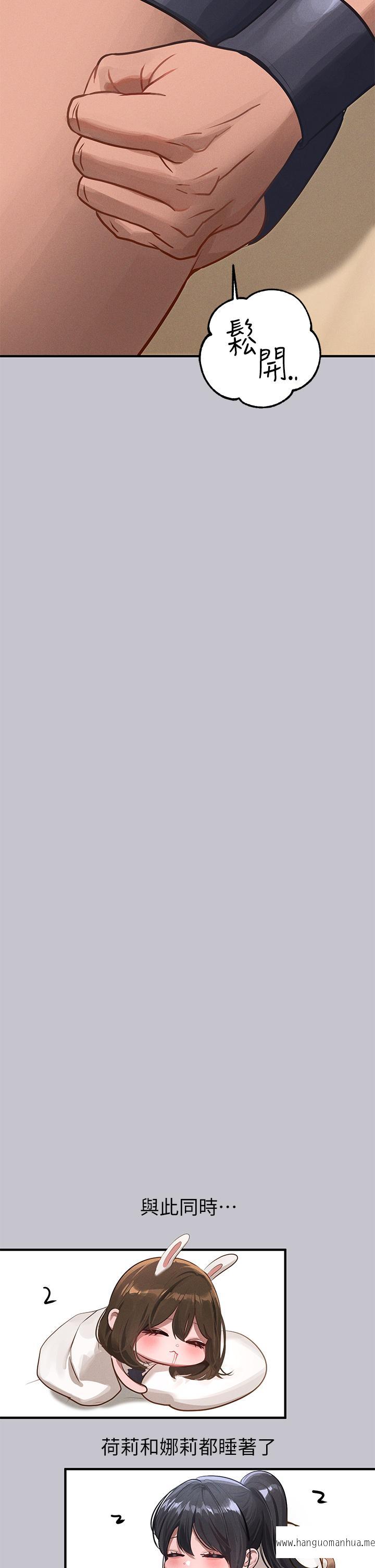 韩国漫画富家女姐姐韩漫_富家女姐姐-第93话-黏腻的精油性爱在线免费阅读-韩国漫画-第37张图片