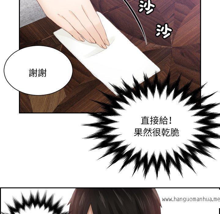 韩国漫画疑难杂症解决师韩漫_疑难杂症解决师-第10话在线免费阅读-韩国漫画-第26张图片