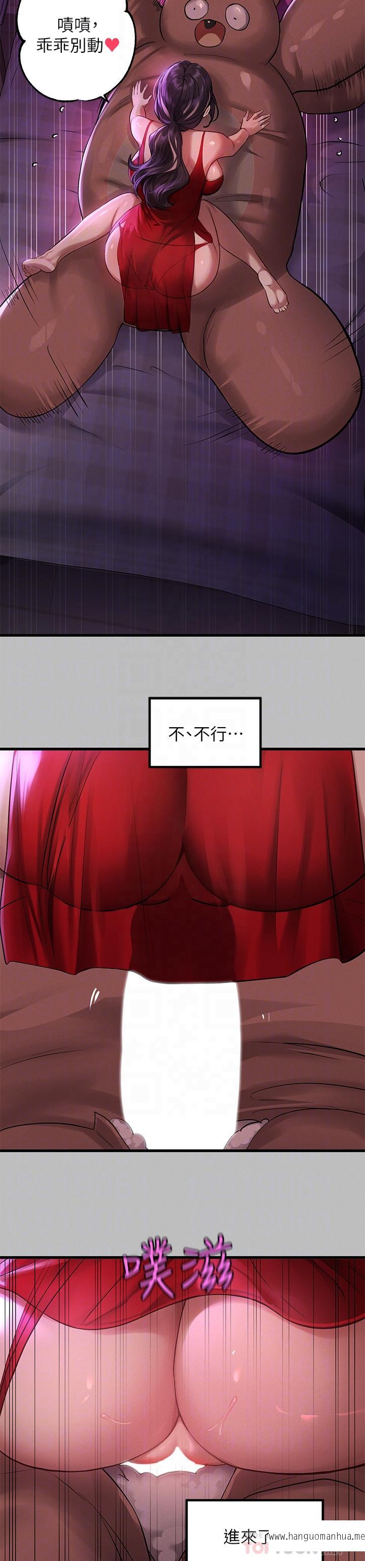 韩国漫画富家女姐姐韩漫_富家女姐姐-第52话-想玩什么，姐姐都奉陪在线免费阅读-韩国漫画-第6张图片