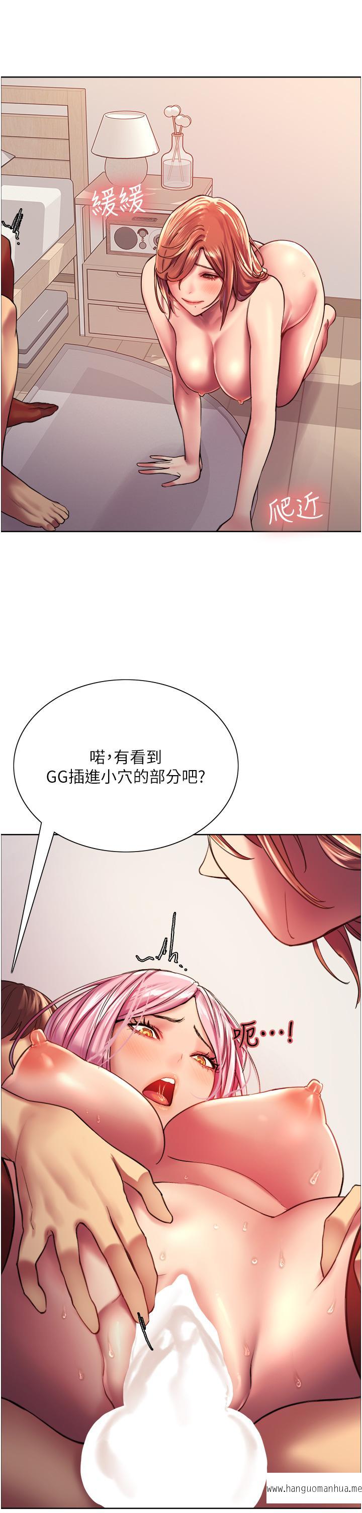 韩国漫画色轮眼韩漫_色轮眼-第18话-你怎么可以尿在朋友脸上在线免费阅读-韩国漫画-第22张图片