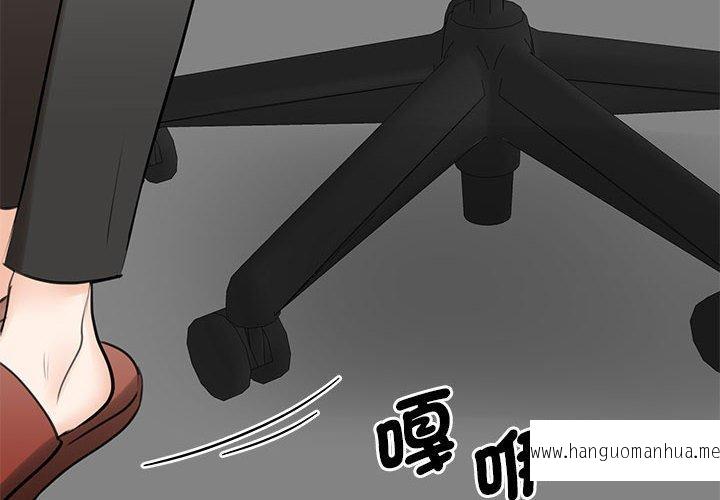 韩国漫画我的完美谬思韩漫_我的完美谬思-第9话在线免费阅读-韩国漫画-第2张图片