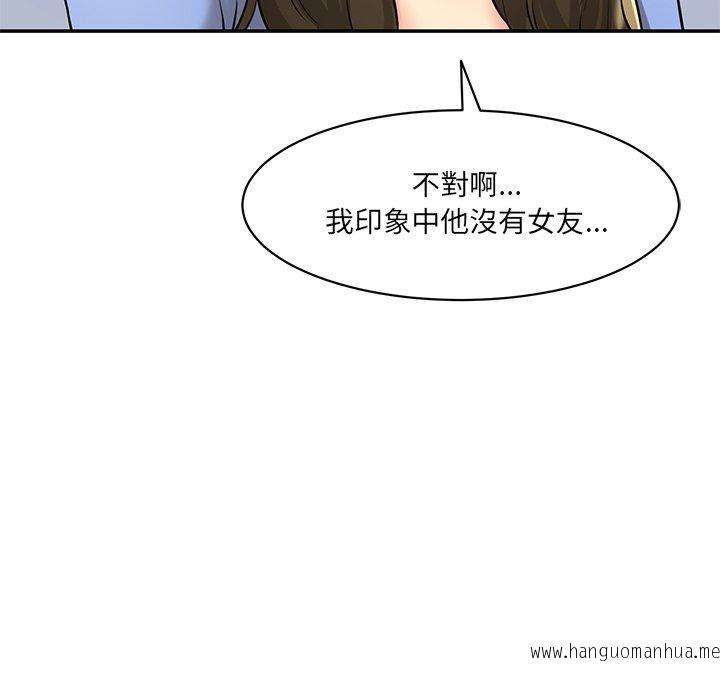 韩国漫画神秘香味研究室韩漫_神秘香味研究室-第6话在线免费阅读-韩国漫画-第56张图片