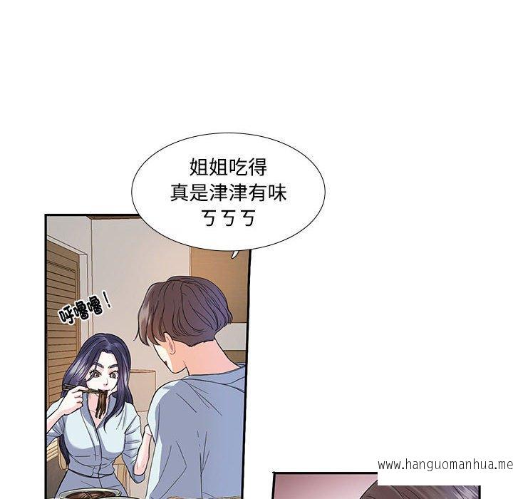 韩国漫画患得患失的爱恋韩漫_患得患失的爱恋-第4话在线免费阅读-韩国漫画-第12张图片