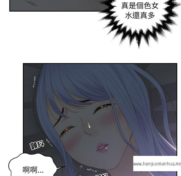 韩国漫画疑难杂症解决师韩漫_疑难杂症解决师-第17话在线免费阅读-韩国漫画-第8张图片