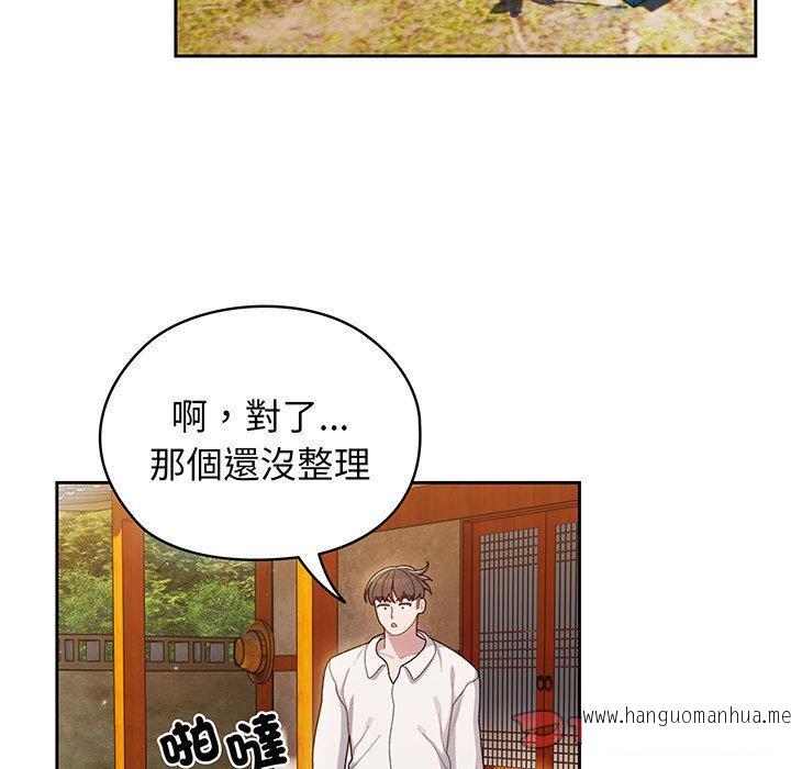 韩国漫画请把女儿交给我韩漫_请把女儿交给我-第6话在线免费阅读-韩国漫画-第51张图片