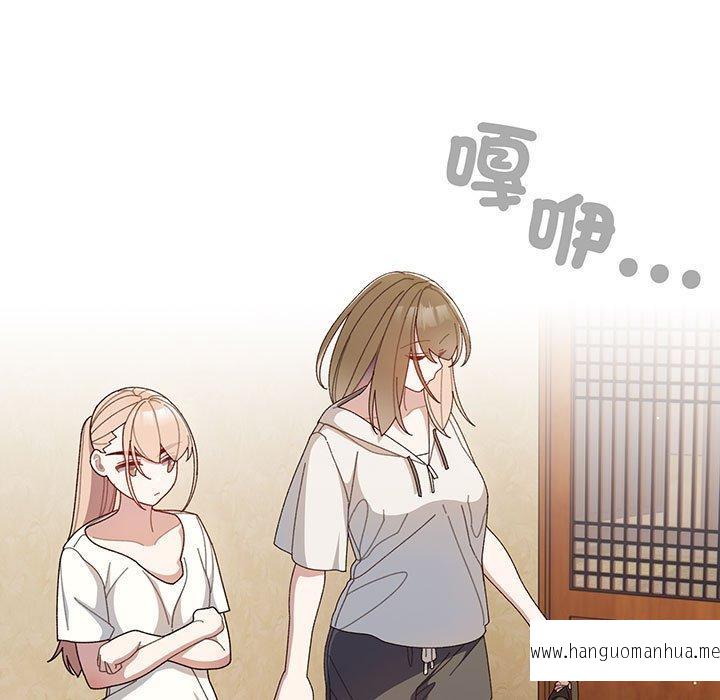 韩国漫画请把女儿交给我韩漫_请把女儿交给我-第2话在线免费阅读-韩国漫画-第59张图片