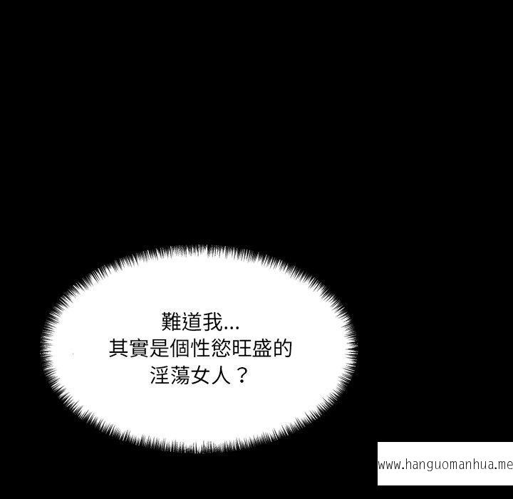 韩国漫画神秘香味研究室韩漫_神秘香味研究室-第7话在线免费阅读-韩国漫画-第7张图片