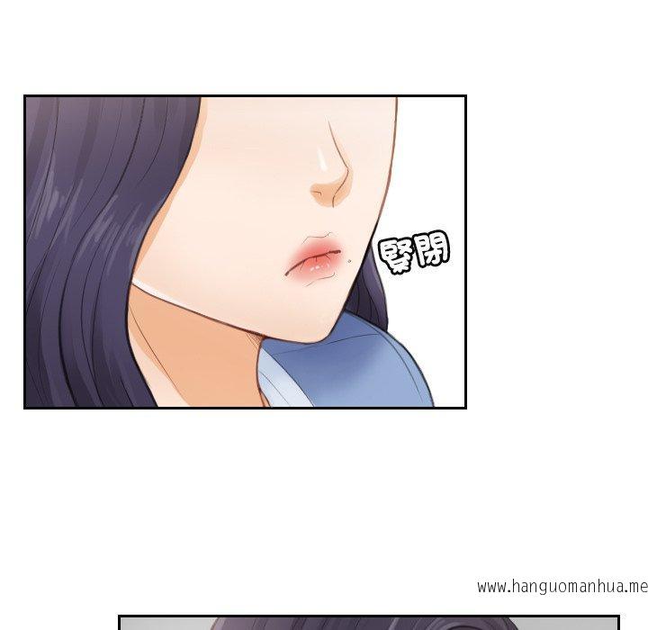 韩国漫画疑难杂症解决师韩漫_疑难杂症解决师-第2话在线免费阅读-韩国漫画-第13张图片