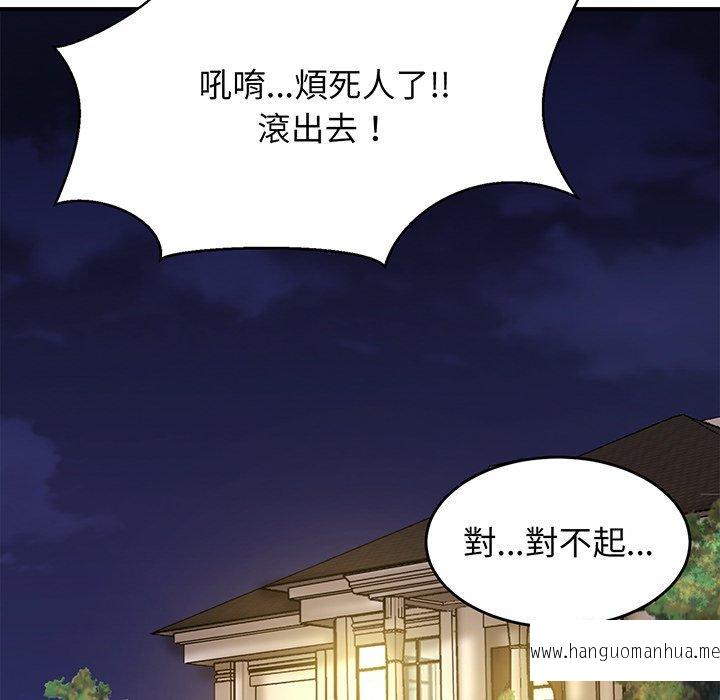 韩国漫画相亲相爱一家人韩漫_相亲相爱一家人-第1话在线免费阅读-韩国漫画-第186张图片